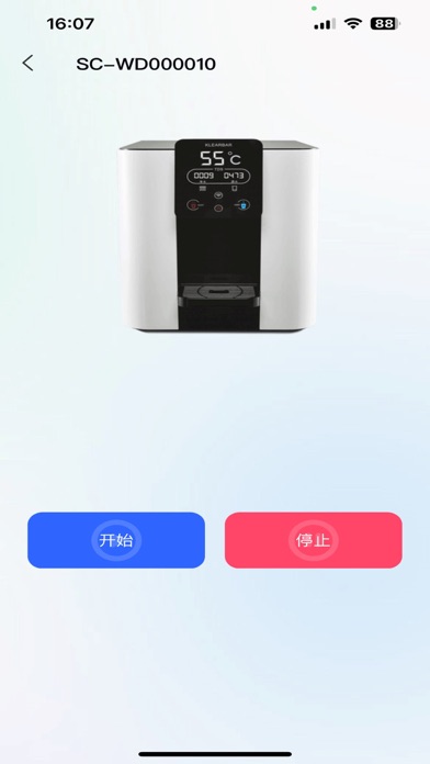 微咪智慧公寓系统