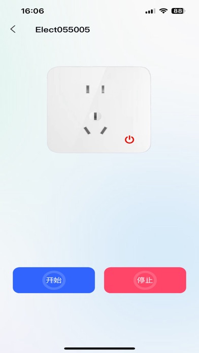 微咪智慧公寓系统