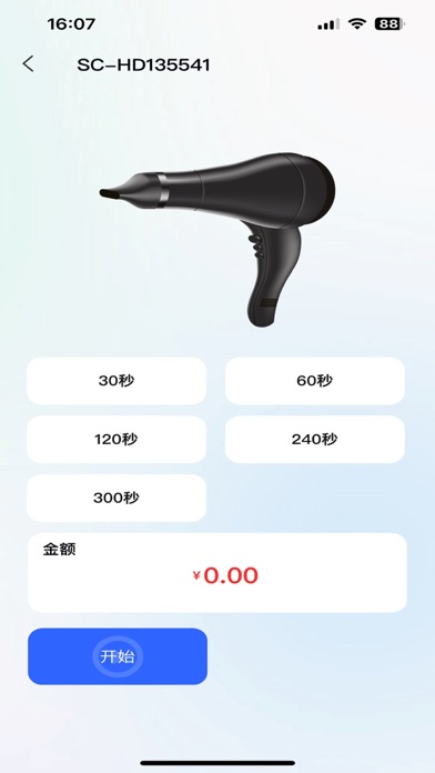 微咪智慧公寓系统