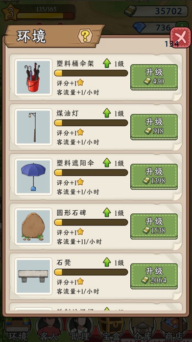 抓鱼大师 - 捉鱼开蚌，经营渔场