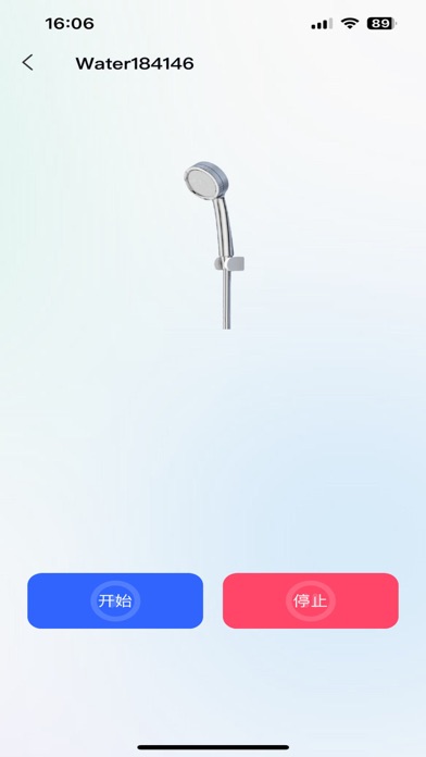 微咪智慧公寓系统