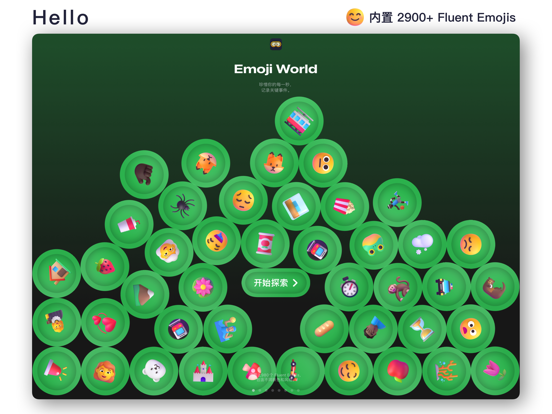 Emoji世界-专注番茄钟达成目标