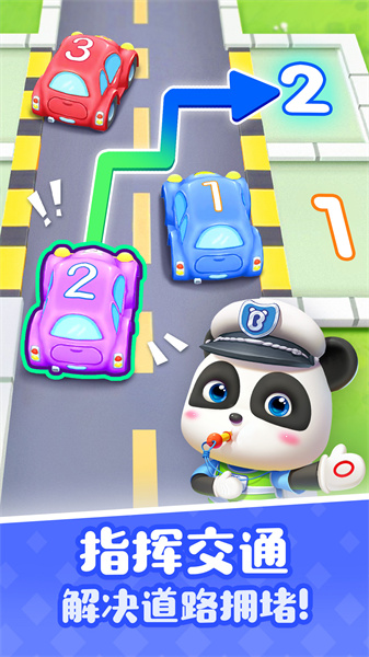 宝宝巴士奇妙屋儿童早教游戏下载v9.83.31.11 安卓版