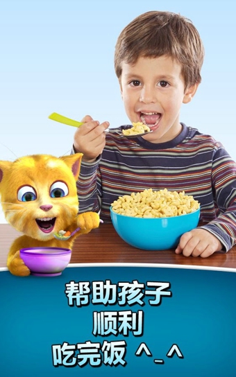 填会说话的金杰猫2最新版下载v3.0.0.376 安卓版