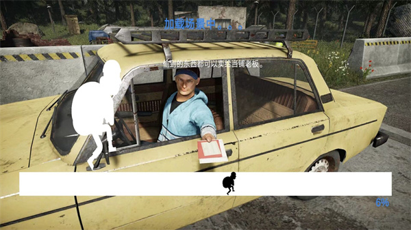 精英特种部队安卓版下载v1.0 最新版