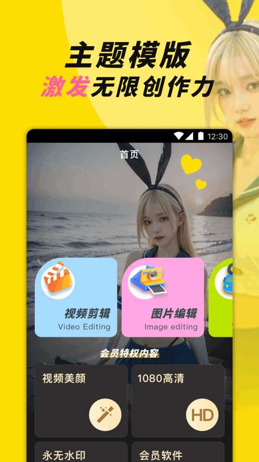 榴莲