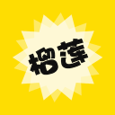 榴莲