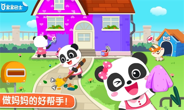 宝宝巴士宝宝家园清洁最新版下载v9.83.00.00 安卓版