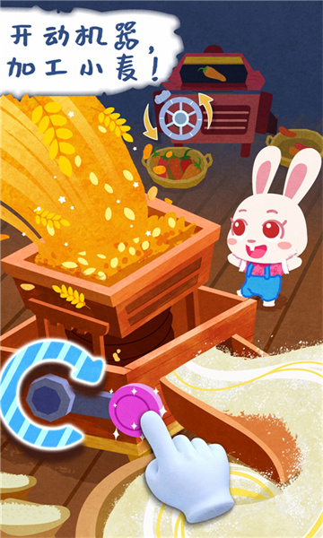 宝宝巴士宝宝庄园游戏最新版下载v9.83.00.00 安卓版