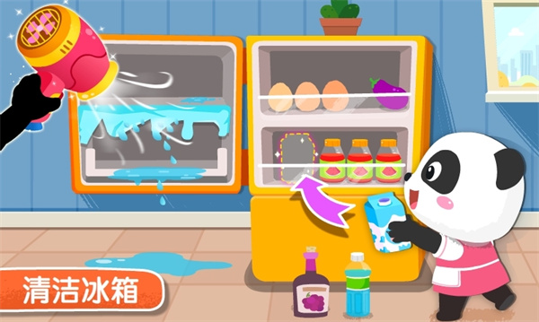 宝宝巴士宝宝家园清洁最新版下载v9.83.00.00 安卓版