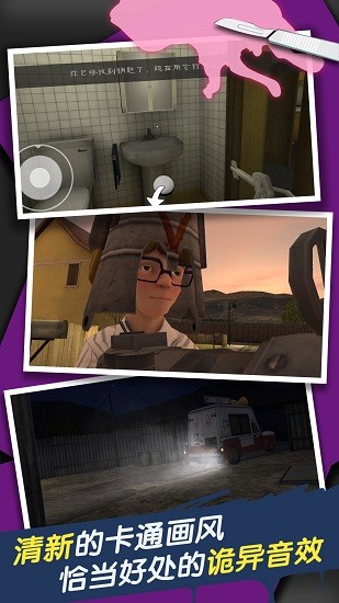 恐怖冰淇淋车7中文版下载v1.0.0 安卓版