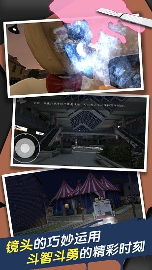 恐怖冰淇淋车7中文版下载v1.0.0 安卓版