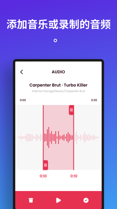 视频合并: 视频编辑 视频制作 (Video Merger)