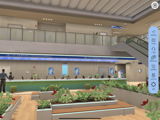 元宇宙政务大厅