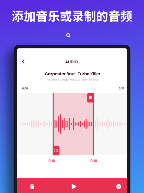 视频合并: 视频编辑 视频制作 (Video Merger)