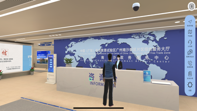 元宇宙政务大厅