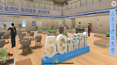 元宇宙政务大厅