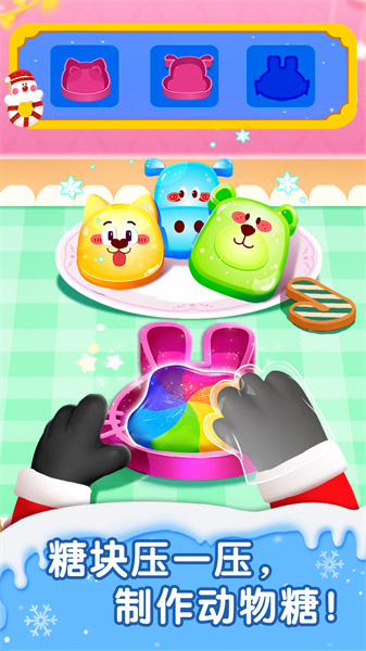宝宝甜品店小游戏最新版下载v9.82.59.01 安卓版
