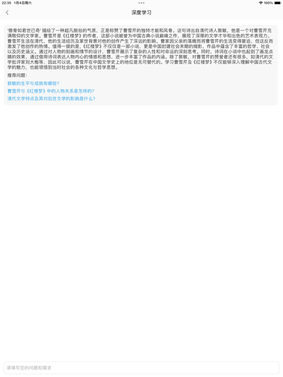 疯狂百科问答-更好的答题平台