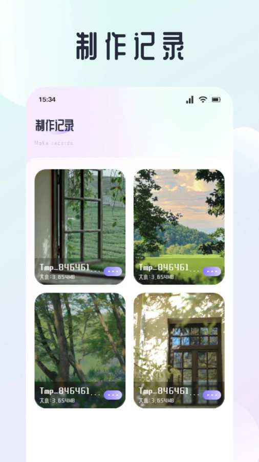 神仙壁纸