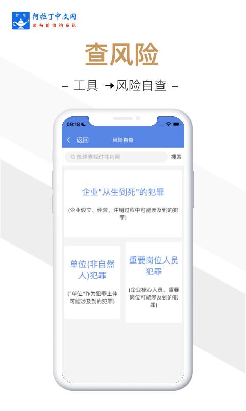 阿拉丁中文网