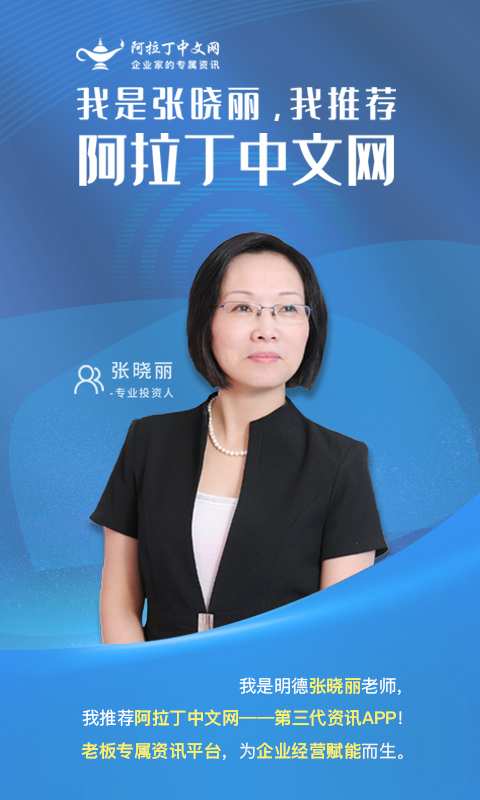 阿拉丁中文网