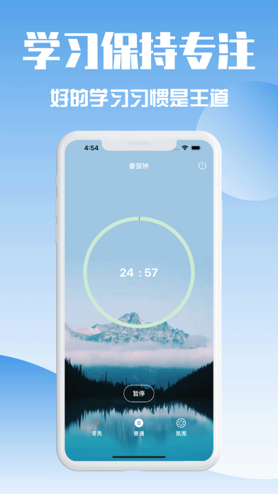 护考刷题宝典-2025新版护师考试神器