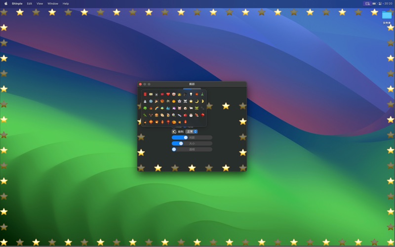 枫彩_桌面灯饰与动态氛围美化