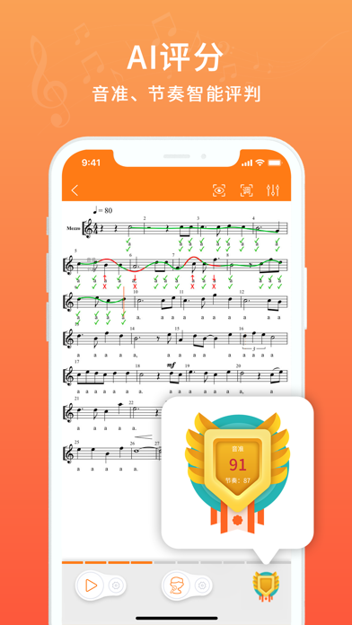 合唱蛙-合唱团专属必备App