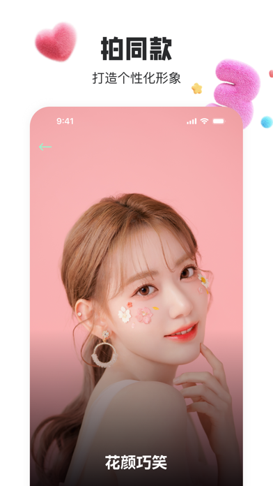 Ai换脸视频写真一键制作圣诞新年古装汉服变脸换妆特效-多萌趣