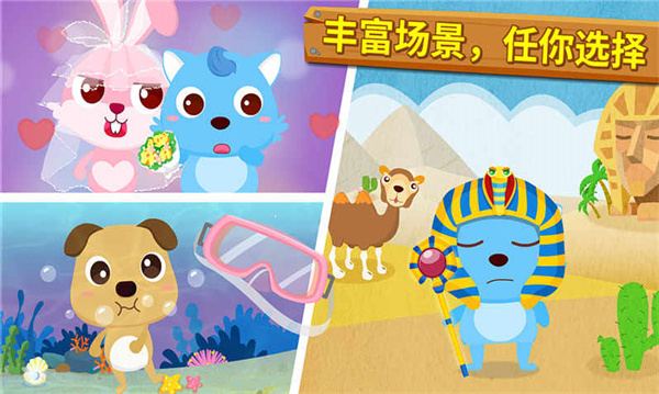 我是摄影师宝宝巴士安卓版下载v9.77.00.00 最新版