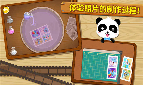 我是摄影师宝宝巴士安卓版下载v9.77.00.00 最新版