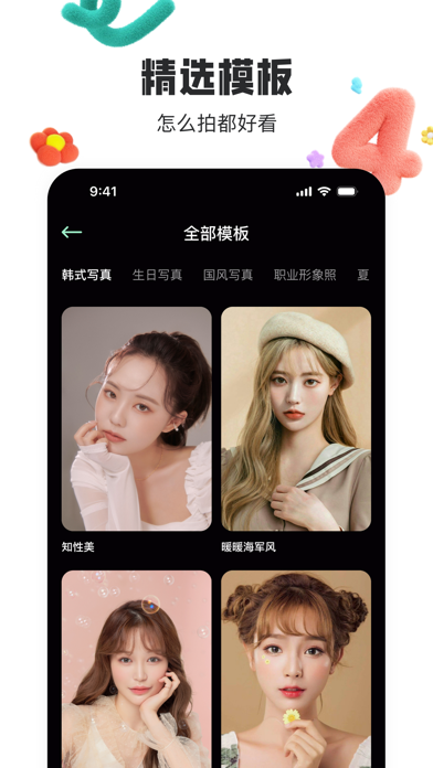 Ai换脸视频写真一键制作圣诞新年古装汉服变脸换妆特效-多萌趣