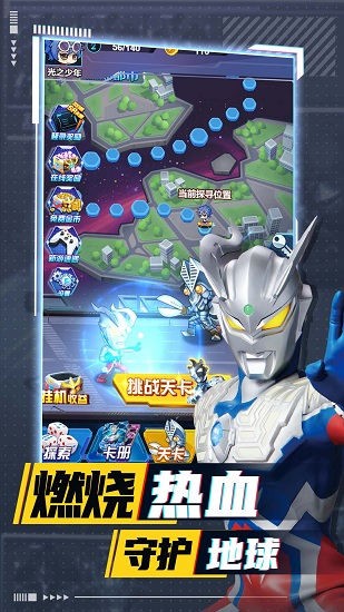 奥特曼卡牌竞技之王最新版下载v2.3.0 安卓版