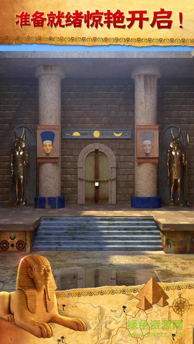 密室逃脱11逃出神秘金字塔下载v700.00.02 安卓版