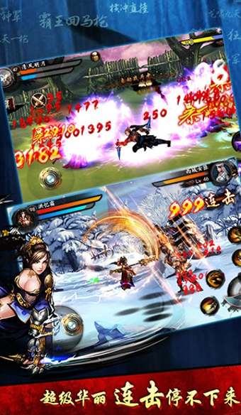 格斗江湖最新版下载v1.22.12.08 安卓版