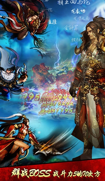 格斗江湖最新版下载v1.22.12.08 安卓版