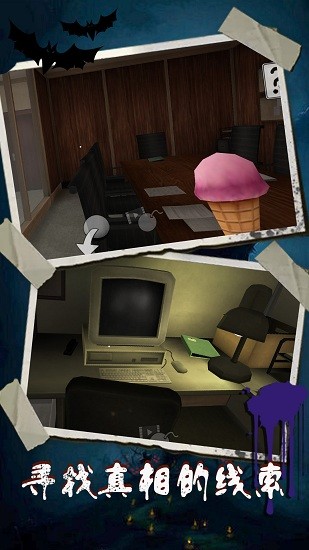 恐怖冰淇淋第九代下载v1.3 安卓最新版