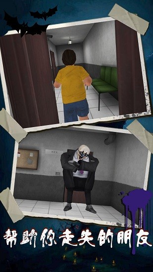 恐怖冰淇淋第九代下载v1.3 安卓最新版