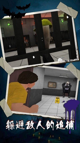 恐怖冰淇淋第九代下载v1.3 安卓最新版