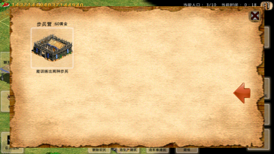 信大思维指尖帝国游戏最新版下载v2.0.10 安卓版