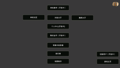 信大思维指尖帝国游戏最新版下载v2.0.10 安卓版