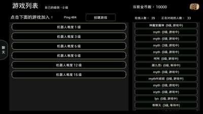 信大思维指尖帝国游戏最新版下载v2.0.10 安卓版