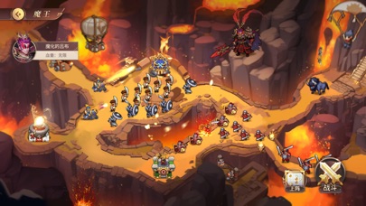 塔王之王2-放置类单机塔防游戏