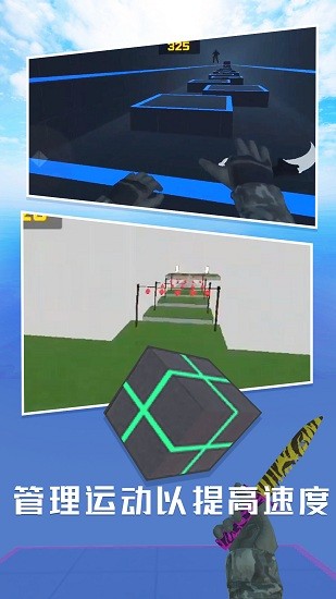 跳跃模拟器正版下载v1.0.1 安卓版