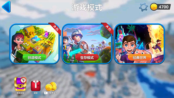 我的小小世界2游戏最新版下载v2.0.6 安卓版