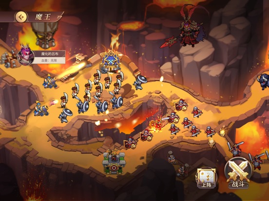 塔王之王2-放置类单机塔防游戏