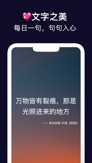 简语 - 探索文字之美