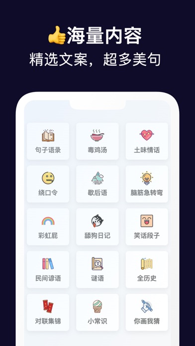 简语 - 探索文字之美