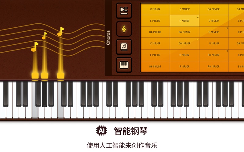 伟大的钢琴键弹钢琴键盘模拟器制作音乐